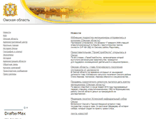 Tablet Screenshot of omskobl.ru